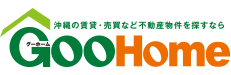 沖縄県内最大級の不動産情報サイト 賃貸・売買物件を探すなら「GooHome（グーホーム）」
